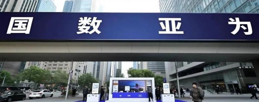 迎中秋，庆国庆，亚为发布新图谱