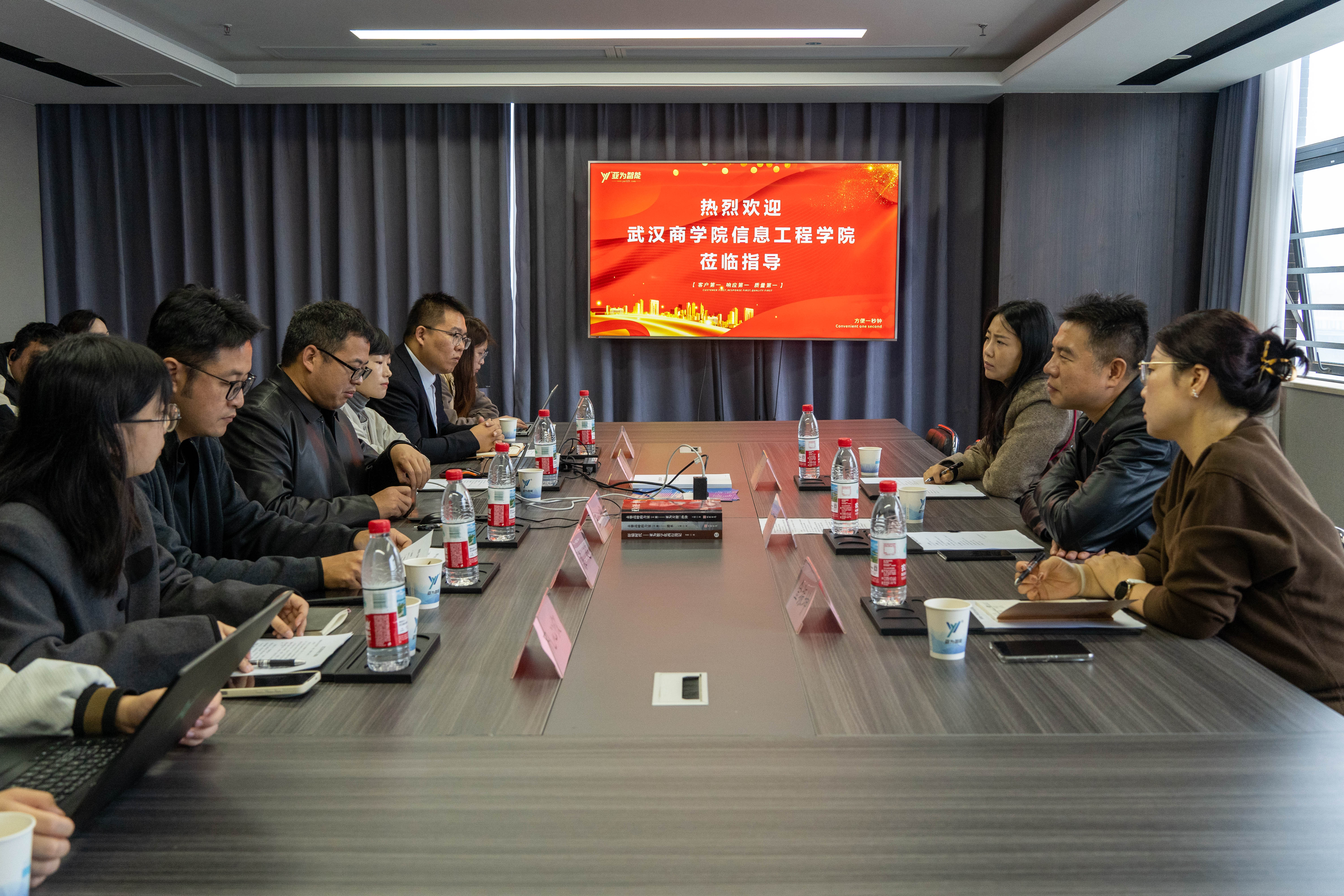 校企共育，赋能未来：武汉商学院信息工程学院领导莅临亚为指导交流