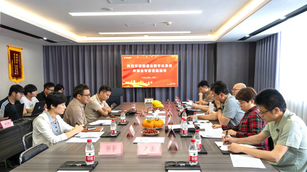 P3数字化平台专家评审暨亚为数智融合研讨会在武汉顺利召开